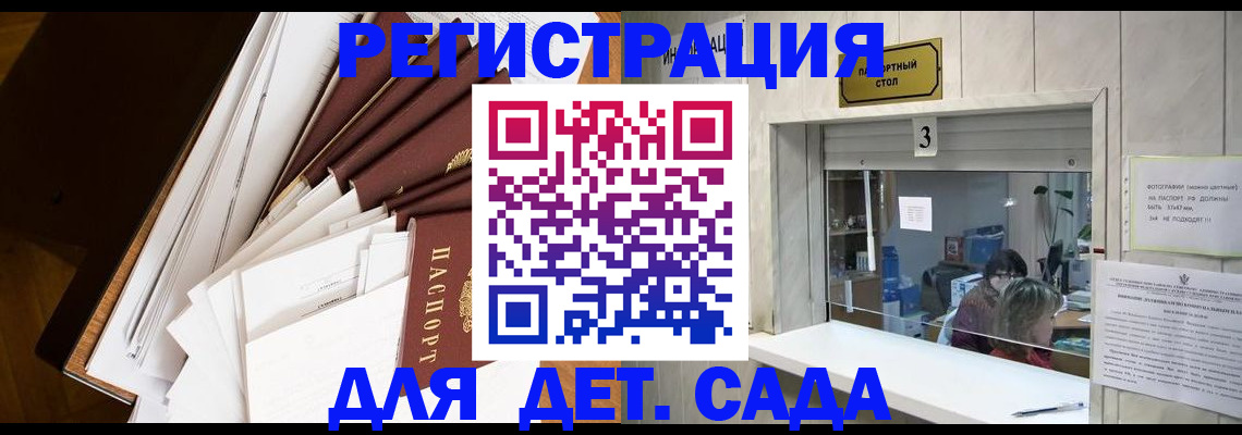 форма 3 в Пионерском